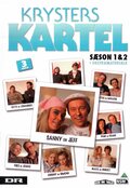 Krysters Kartel, DVD Comedy Movie