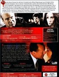 Mr. Brooks, Perfect Stranger, DVD, Movie