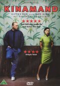 Kinamand, DVD Movie