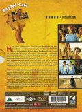 Bagdad Cafe, DVD Movie