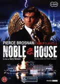 Noble House, Miniseries, DVD, Movie