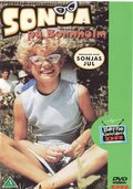 Sonja På Bornholm, DVD Movie
