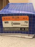 Emballage af en æske med M8 x 70 mm undersænkede bolte fra Shenghuachang Hardware. Etiketten viser tydeligt specifikationerne: M8 tråd, 70 mm længde, stål klasse 10.9, sort finish, DIN 7991 standard. Æsken indeholder 100 stk. bolte til industrielt brug.