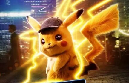 Pikachu sukkerprint A4 med lyn-effekt til gamingfest og fødselsdagskage