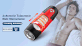 App-styret masturbator med rotation, vibration og aftagelig indersleeve