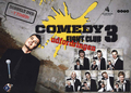 Comedy Fight Club, Stand-Up, DVD, Komedie