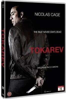 Tokarev, Movie, DVD
